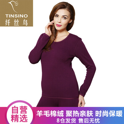 

Filament bird TINSINO thermal underwear ladies cotton wool warm cashmere round neck thick breathable autumn clothes long pants set grape purple  16090