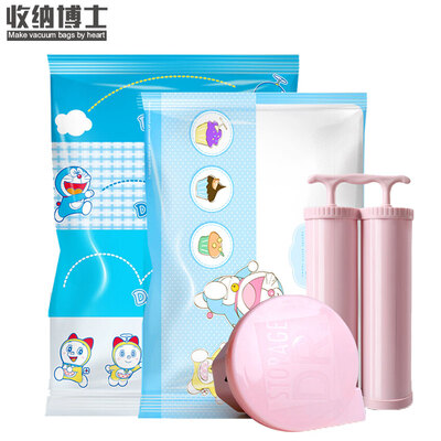 

Storage Dr vacuum compression bag storage quilt clothing Doraemon 6 extra large 4 in 2 hand rolls to send large double pump electric pump