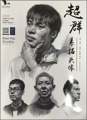 

超群素描头像