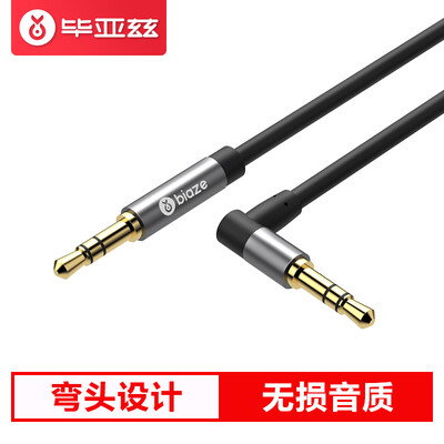 

Biaz car AUX audio cable 35mm male to male car cable computer mobile phone headset audio box amplifier adapter cable straight to bend 2 meters Y15