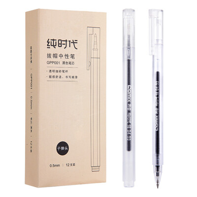 

Coix pure time 05mm black capping gel pen bullet black water-based pen 12 box GPP001