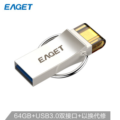 

EAGET V90 U disk 64GB