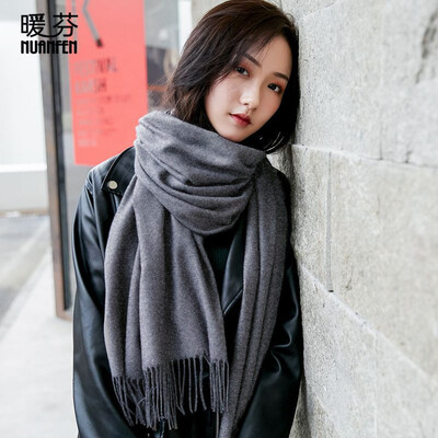 

Warm Fen NuanFen scarf autumn&winter solid color shawl warm long paragraph scarf wear dual-use business fashion Korean men&women couple CS002WJH dark gray