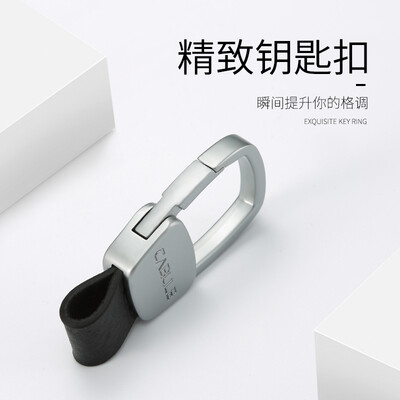 

Digaron creative keychain mens leather car key chain waist trailer with key pendant buckle Audi Volkswagen Buick Honda Geely Weipai Toyota Hyundai - Moonlight Silver
