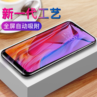 

VALEA Millet 8 anti-blue tempered film millet 8 full screen cover anti-blue tempered film automatic adsorption protective film black