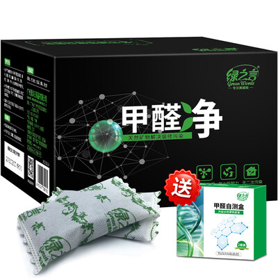 

Green Word 1000g car charcoal car deodorization special car with activated carbon package new car purification to taste moisture-proof in addition to formaldehyde scavenger bamboo charcoal package home