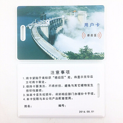 

10PCS RF card prepaid IC card for intelligent water meter