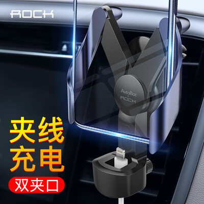 

ROCK car phone holder charging car phone holder for 4-7 inch mobile phone carbon gray blue