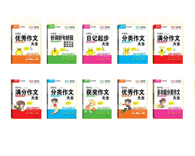 

初中生获奖作文大全