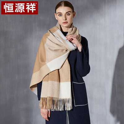

Hengyuanxiang wool&cashmere blended ladies scarf autumn&winter thick warm scarf shawl dual-use 50M18267 shallow khaki