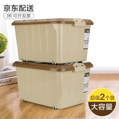 

Aileya AILYA storage box fashion plastic storage box 45L 2 loaded coffee color Z1454