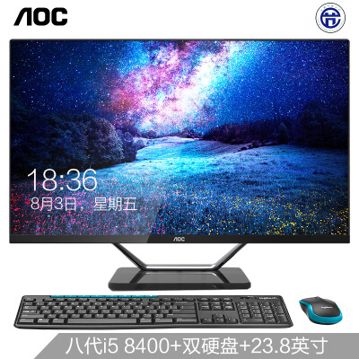 

AOC AIO721 238-inch ultra-thin IPS screen machine desktop computer eight generations i5-8400 8G 120GSSD1T dual hard disk dual-band WiFi Bluetooth wireless mouse&keyboard