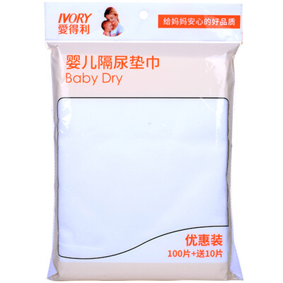 

Ivory infant diaper cover T-01