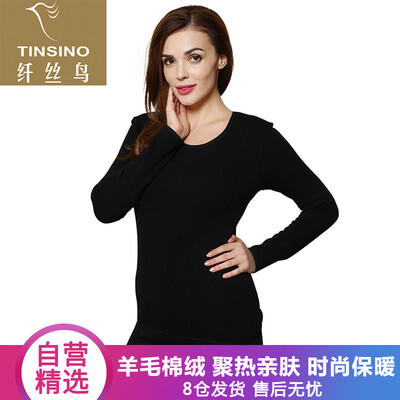 

Filament bird TINSINO thermal underwear ladies cotton wool warm cashmere round neck thick breathable autumn clothes long pants suit black XXL 175105