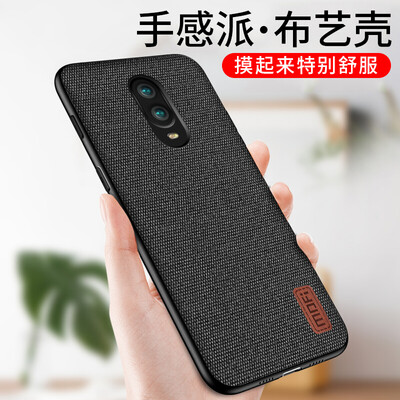 

Mo Fan plus 6T mobile phone case protective cover personality creative all-inclusive anti-fall stickers leather back shell for one plus 6t black