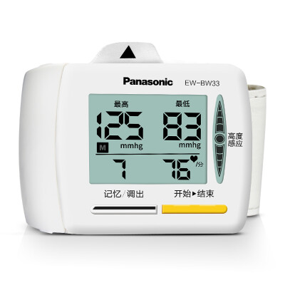 

Panasonic wrist sphygmomanometer height sensor EW-BW33