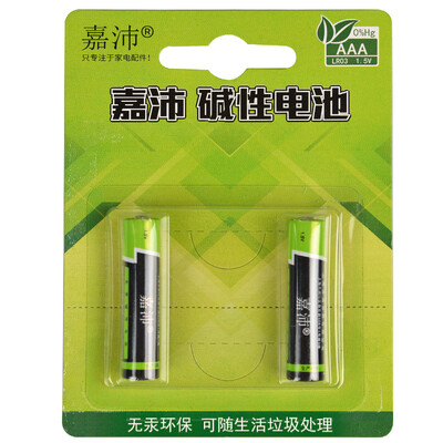 

Jiapei LR03 7 alkaline batteries 2 sets of mercury-free AAA batteries for remote control sphygmomanometer blood glucose meter electric toys etc
