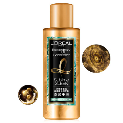 

LOREAL Qi Huan essential oil conditioner 100ml Qi Huan shun Run hair milk gifts please do not buy separately