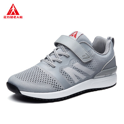 

ZULIJIAN Comfortable flying woven mesh couple shoes ZLJ7707 grey male 39
