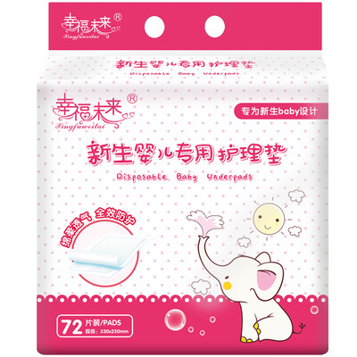 

Happy future baby care pad neonatal urine pad S72 piece 250 330mm