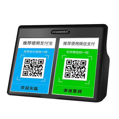 

Hyundai HYUNDAI T09 WeChat money reminder audio to the account voice broadcaster collection sweep two-dimensional code payment reminder wireless Bluetooth speaker amplification big speaker black