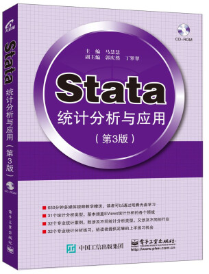 

Stata统计分析与应用（第3版）