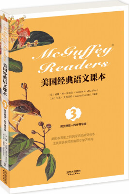 

美国经典语文课本：McGuffey Readers（英文原版+同步导学版·Book Three）