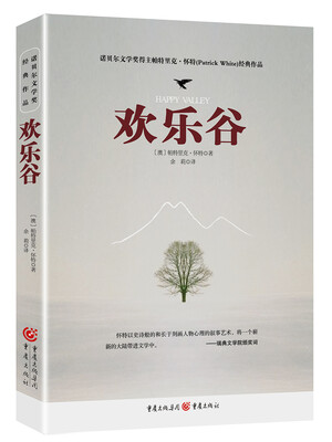 

欢乐谷