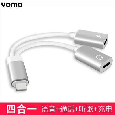 

YOMO Apple 8 Headphone Adapter iPhoneXs78PXRXsmax Converter Head Charging Songs Wired Calls 2 in 1 Converter Double Lightning Adapter Cable A1 Silver