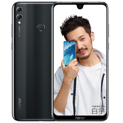 

Glory 8X Max Qualcomm660 712 inch 90 screen accounted for pearl screen 6GB64GB Mirage Black Mobile Unicom Telecom 4G full screen mobile phone dual card dual standby