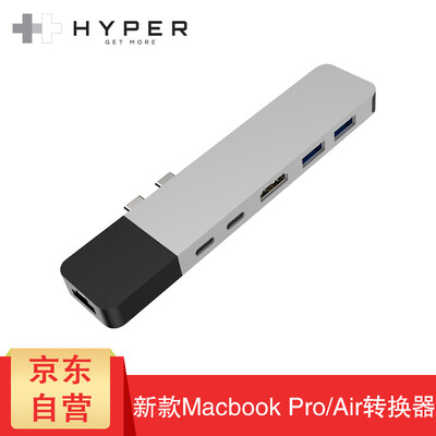 

Hyperdrive Apple computer notebook macbookpro Air adapter type-c docking station hdmi network cable interface USB-C Thunderbolt 3 converter accessories