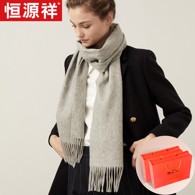 

Hengyuanxiang wool scarf female solid color warm wild autumn&winter thickening bib European&American shawl dual-use annual meeting group purchase exquisite gift box light gray