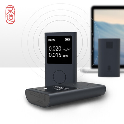 

JZAO formaldehyde detector home indoor in addition to formaldehyde tester UK imported sensor high precision