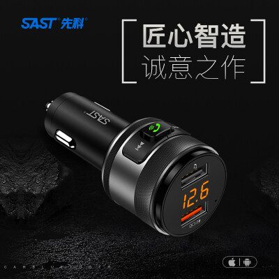 

Yushchenko SAST car mp3 AY-M97 audio&video Bluetooth player music u disk charger dual USB one for two fast charging car Bluetooth hands-free calling