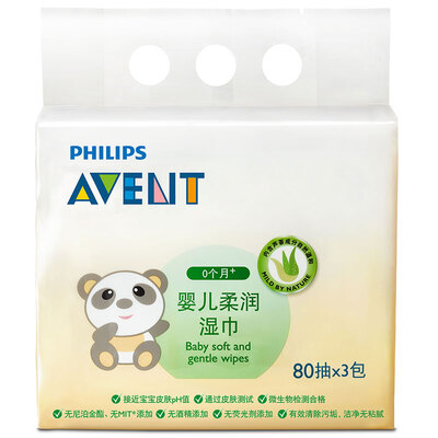 

Philips new An Yi British brand AVENT baby soft wipes 80 pumping 3 with SCF986 40