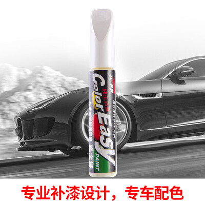 

Yi Cai auto supplies touch up pen scratch scratch repair NS-50 pearl white single pen Nissan Nissan new Xuan Yi Tian Hao new hacker