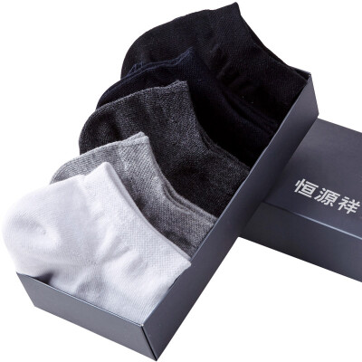 

Jingdong supermarket] Hengyuanxiang A1515134 men's cotton leisure socks socks sports socks summer section invisible thin socks combination of a mix of five pairs of gift boxed uniform