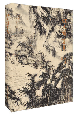 

江友樵画集
