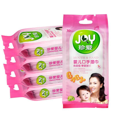 

Jingdong supermarket] cherished treasure baby hand wipes paper aloe vera plant extract independent portable small package 10 * 5 BB36