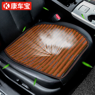 

Kang car treasure car seat four seasons seat pad maifan stone material office chair cushion four seasons universal seat cushion