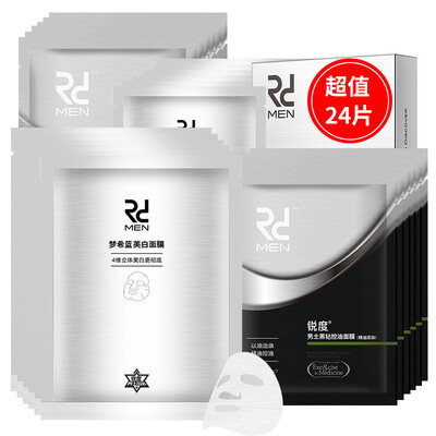 

Sharpness Mens Acne Mask Set 24 Pieces