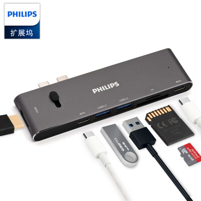 

Philips PHILIPS Type-C docking station Apple MacBook dedicated expansion USB30 splitter USB-C turn HDMI converter PD charging head SWR1604D93