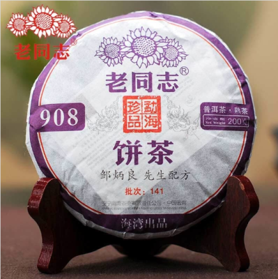 

Laotongzhi Old Comrade 908 Batch 141 Ripe Pu erh Teas Cake 2014 Year Shu Puer Tea Chinese Cha Weight Loss 200g PC81 Aged puerh be