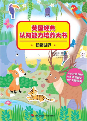 

动物世界
