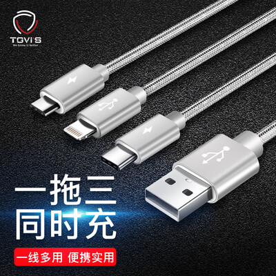 

Tavis TGVIS one for three data lines 24A fast charge iPhone Android type-C Huawei millet three-in-one mobile phone charging line flat car three-head universal line silver