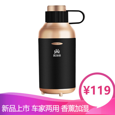 

Beibing Yang car purification humidifier aromatherapy spray home mute bedroom office mini air humidifier USB power supply