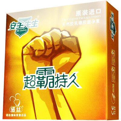 

Nuo Si (NOX) Condoms Male Delay Safety Mr. Super-lasting type 2