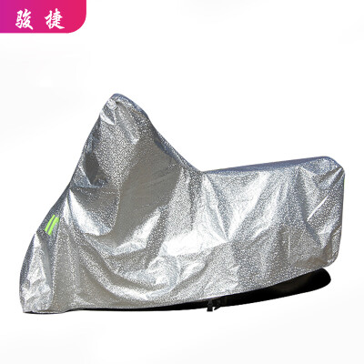 

Junjie electric car cover M silver 16 m -18 m motorcycle electric car clothing sunscreen rain pedal car cover electric car supplies electric car supplies WISP small fast Eagle etc