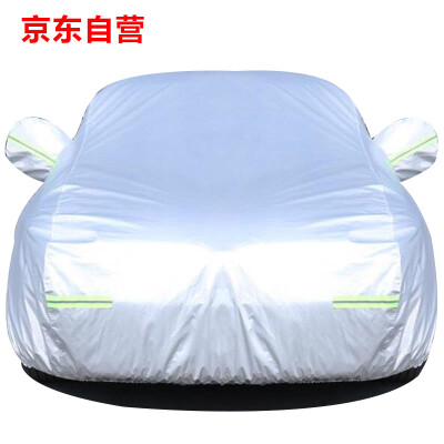 

Song Linsen YL silver sunscreen rainproof clothing cover Fengshen AX7 Buick Angwei Weibao 530 BYD Song Peugeot 4008 Pentium X80 Baowo BX5 BMW X1 X3 X4