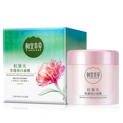 

Essential Materia Medica INOHERB Disposable Mask Hongjing Tianying through the white mask 100g intensive white water to mention bright new upgrade